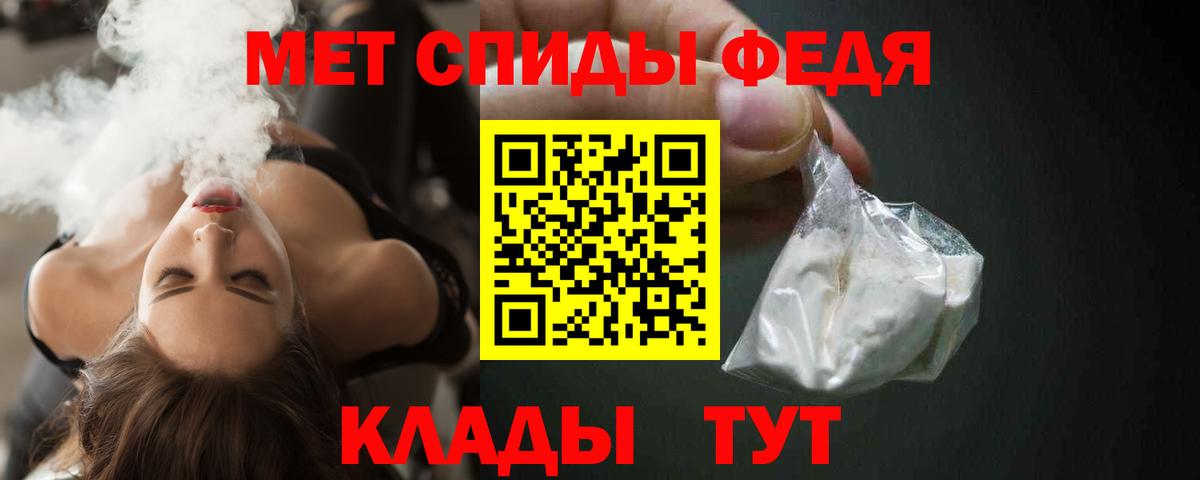 Амфетамин 98% Сызрань