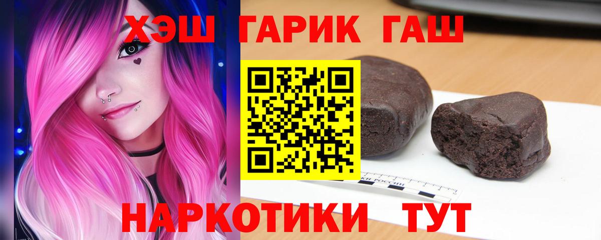 Сколько стоит  Сызрань  Вход с VPN  ГАШИШ  КОКАИН  Мефедрон кристаллы  Бошки Шишки  ГАШИШ 