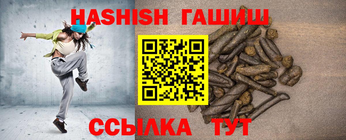 Сызрань  продажа наркотиков  Вход с VPN  ГАШ ice o lator 