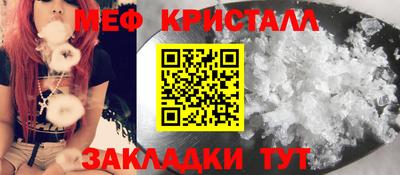 гидропоника Новозыбков