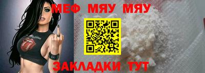 кокаин перу Наро-Фоминск
