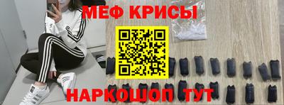сатива Керчь