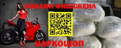 круглые Нальчик