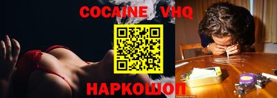 кокаин колумбия Нарткала