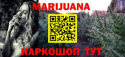 кокаин перу Наро-Фоминск