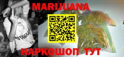 кокаин перу Наро-Фоминск