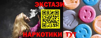 кокаин перу Наро-Фоминск