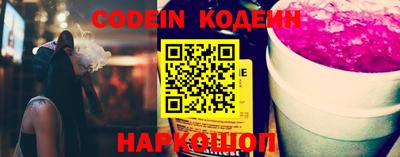 кокаин перу Наро-Фоминск