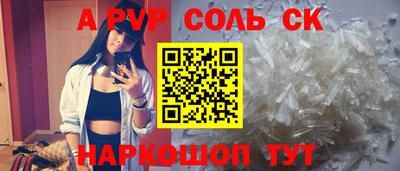 круглые Нальчик