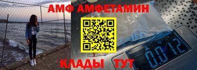 гидропоника Новозыбков