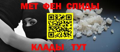 винт Новокубанск