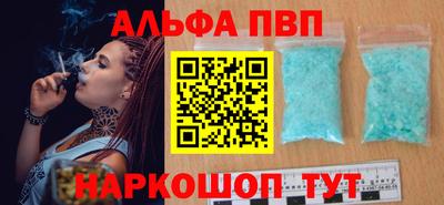 винт Новокубанск