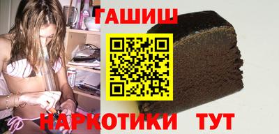 гидропоника Новозыбков