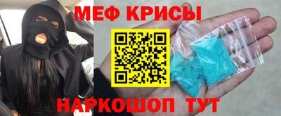 круглые Нальчик