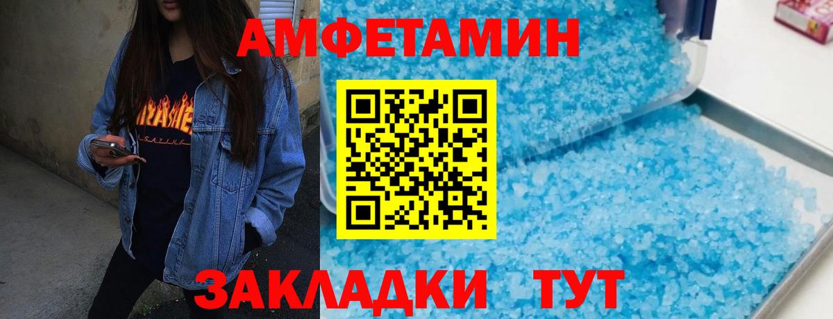 Сызрань  МЕТАМФЕТАМИН винт  МЕТАМФЕТАМИН винт  Вход с VPN 