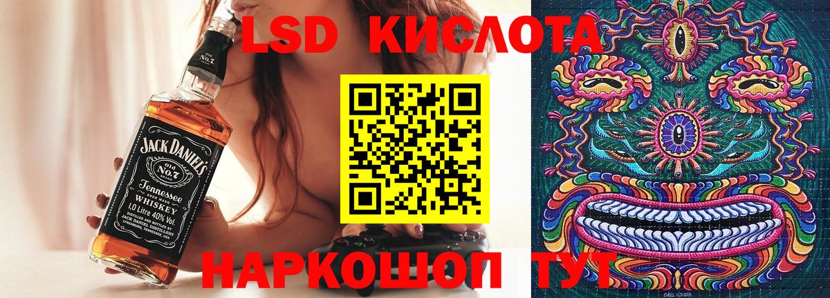 Наркотические марки  Вход с VPN  закладка  Сызрань  Наркотические марки 1500мкг  Наркотические марки 1500мкг 