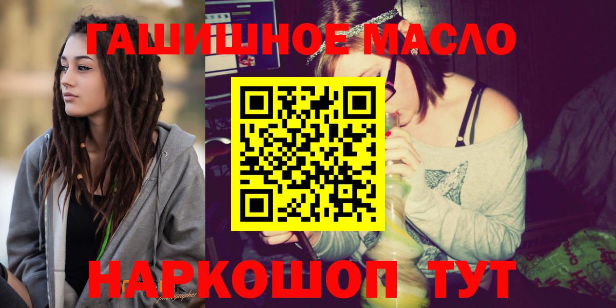 Бошки Шишки Сызрань