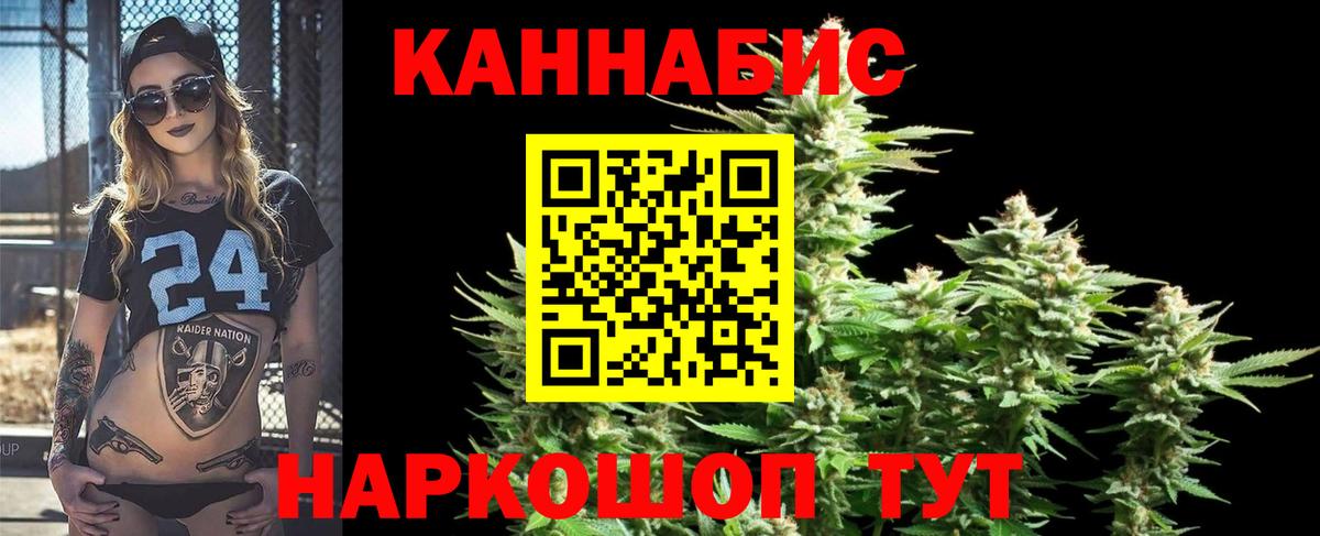 Канабис Amnesia  Каннабис конопля  Сызрань  Вход с VPN  Шишки марихуана план  Бошки Шишки Bruce Banner 